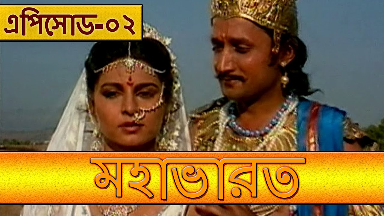 Watch Mahabharatam Telugu Online Episode 135