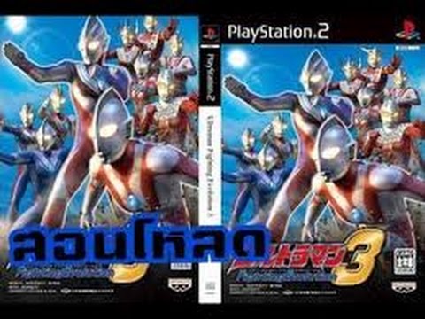 Ultraman fighting games